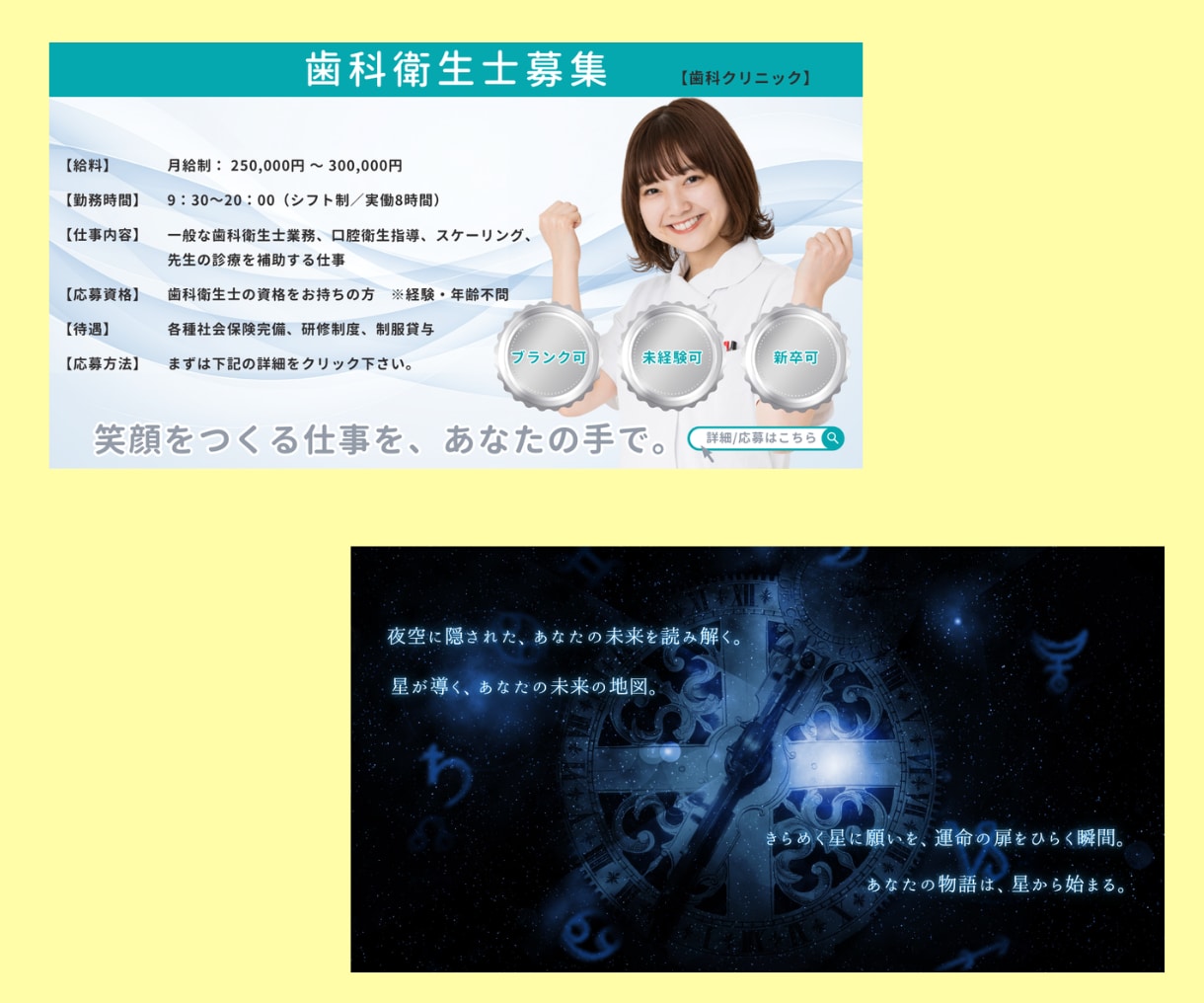 集客につながるWEBバナー・画像制作します 全サイズ同一料金★WEB画像デザイン制作します イメージ7