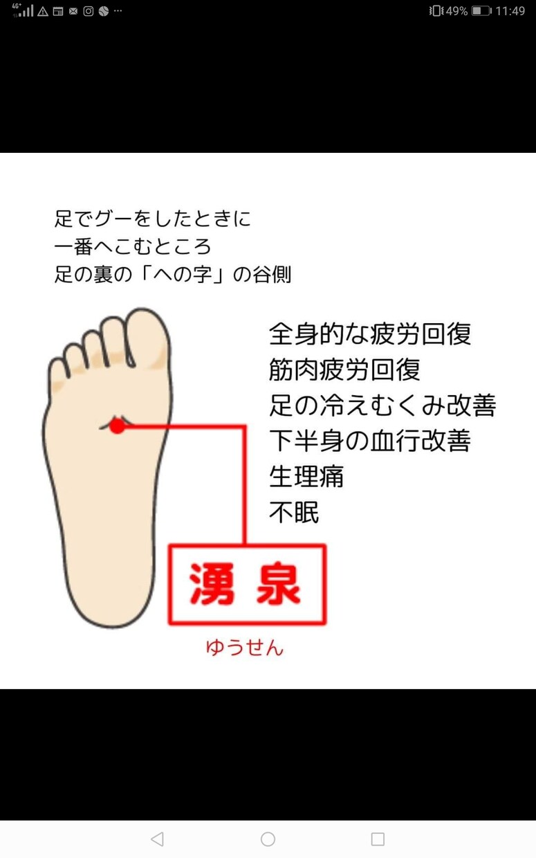 安心の食　医療に頼らない人生をサポートします 感じる　しみる　泣ける　天地の底力をお届け。 イメージ2