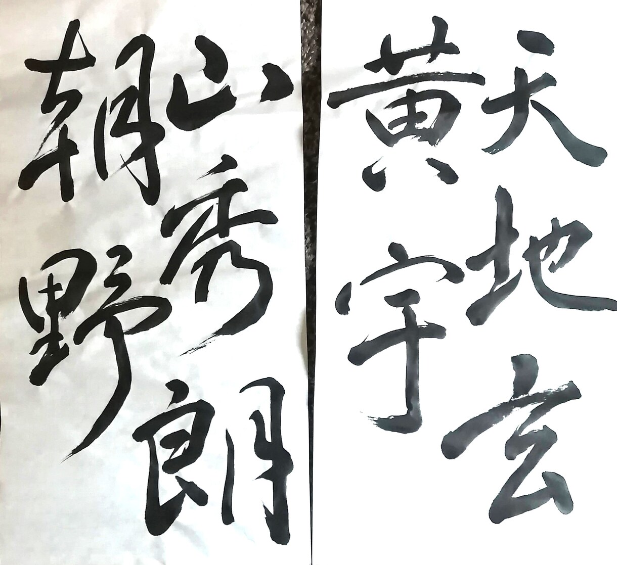 介護施設向け■書道展用・書き初め用お手本製作します 介護施設で習字・書道のレクリエーションにお困りの介護士さんへ イメージ2