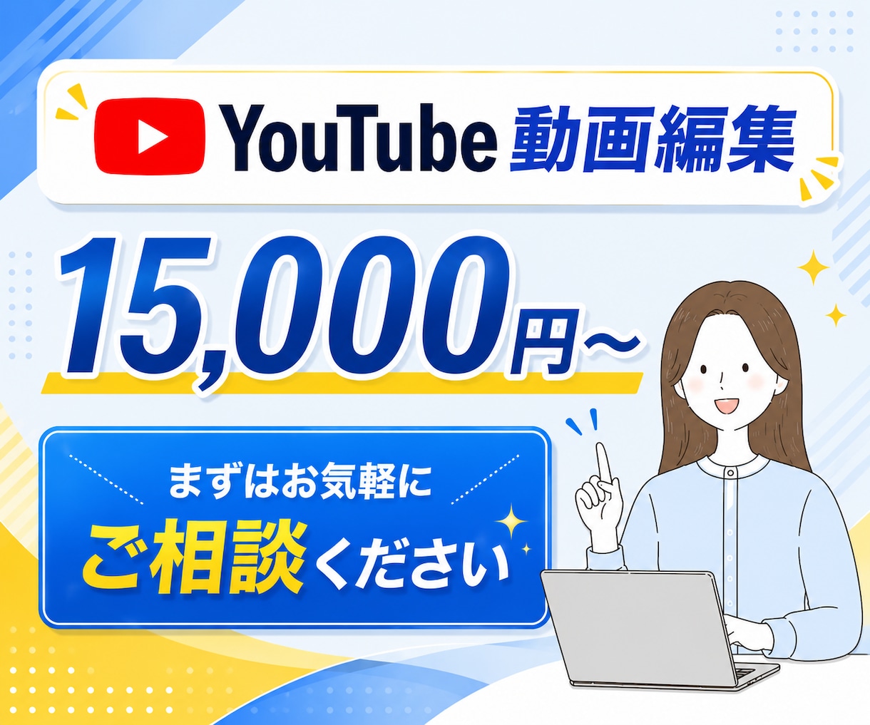 ビジネス系YouTube動画を編集します フルテロップ対応/サムネイル制作/継続依頼可 イメージ7