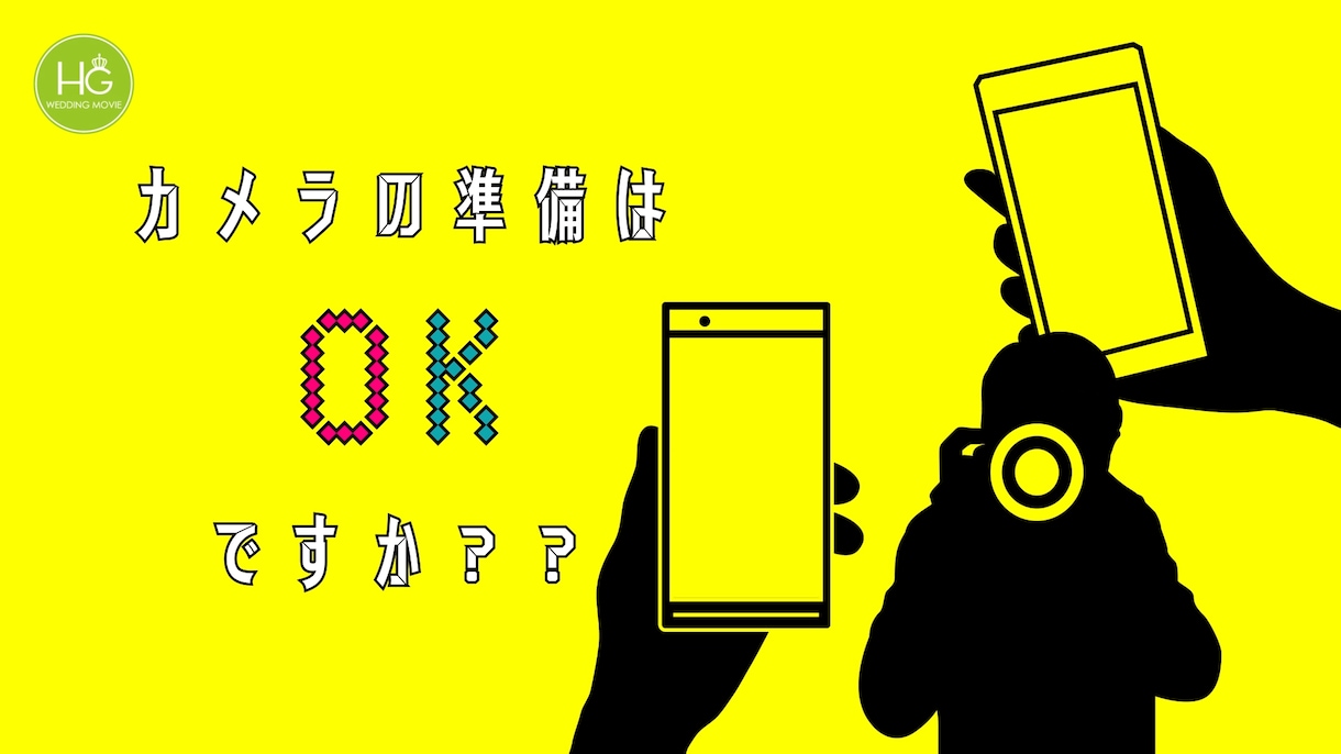 写真不要!かわいいオープニングムービー制作します 制作に必要なのは二人のお名前だけ♡ ISUMの心配なし イメージ9
