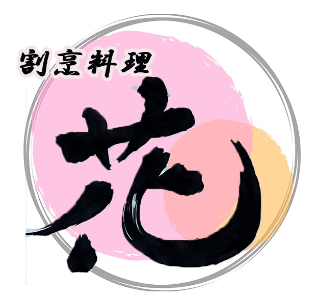 広告デザイン・商業用文字デザインを提供します 手書き文字を活かした個性的な広告、ロゴデザインいたします。 イメージ3