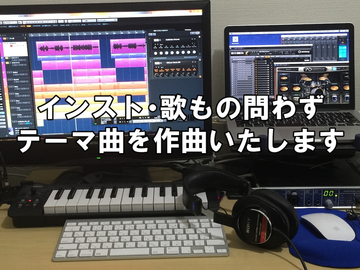 歌・インスト問わず　オリジナル楽曲制作いたします 企業PR、CM、動画のテーマ曲が必要な方へ！ イメージ1