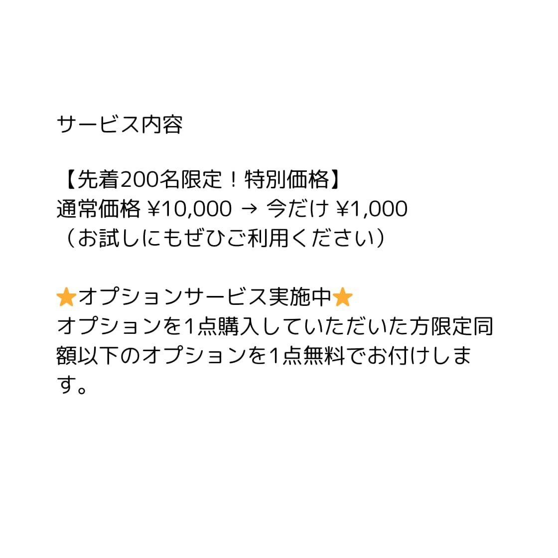 霊視・第六感であなたの本音と未来を深く読み解きます 恋愛・仕事・人間関係｜今必要なメッセージをお届けします イメージ5