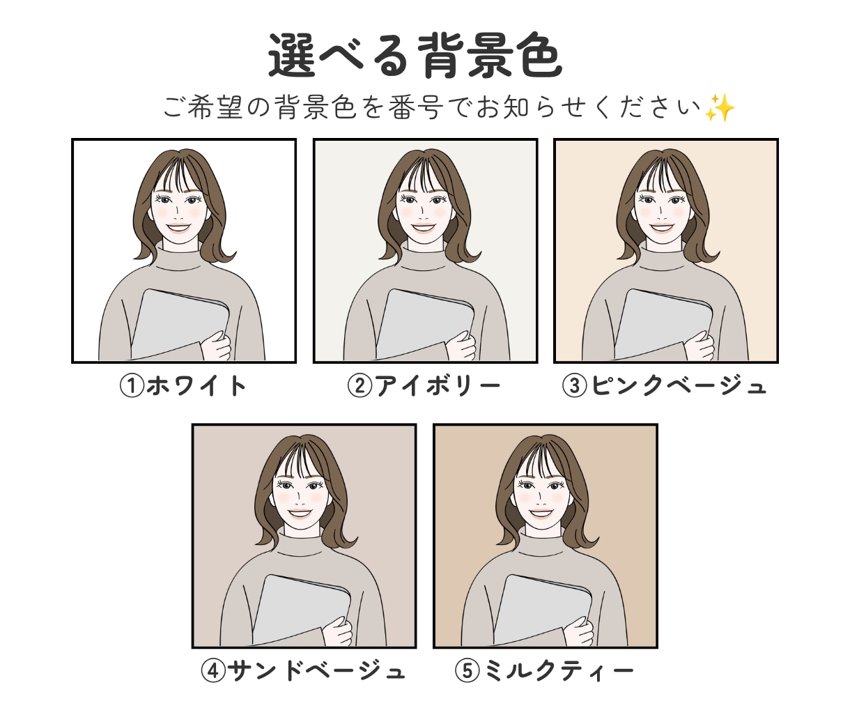 フリーランス向け｜使いやすいシンプル似顔絵描きます 個人ビジネスに好印象✨SNSアイコン・HP・名刺イラストに◎ イメージ5