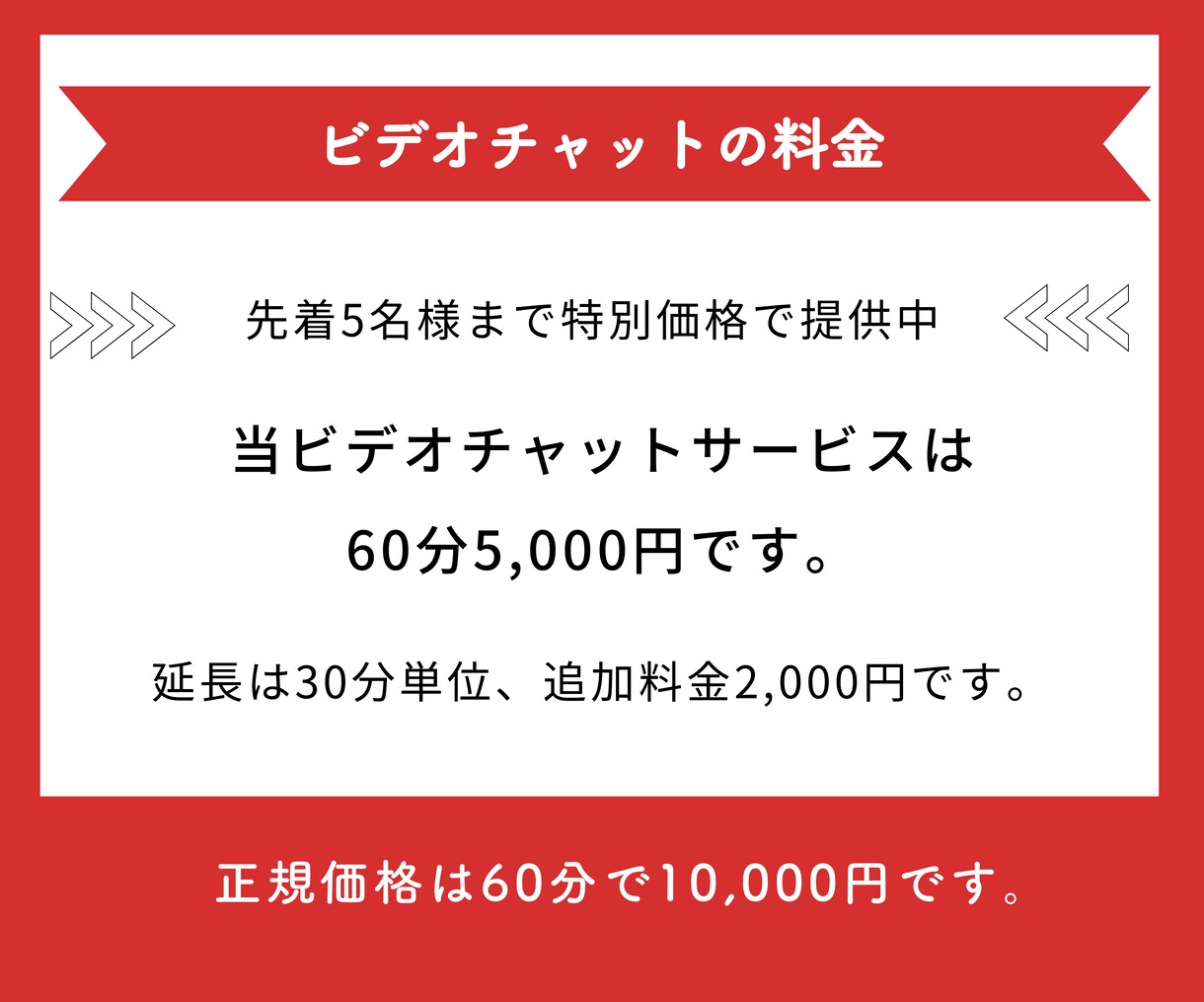 ピンタレストのプロがあなたのお悩みにお答えします ビデオチャットで画面を共有してピンタレストのアドバイスします イメージ4