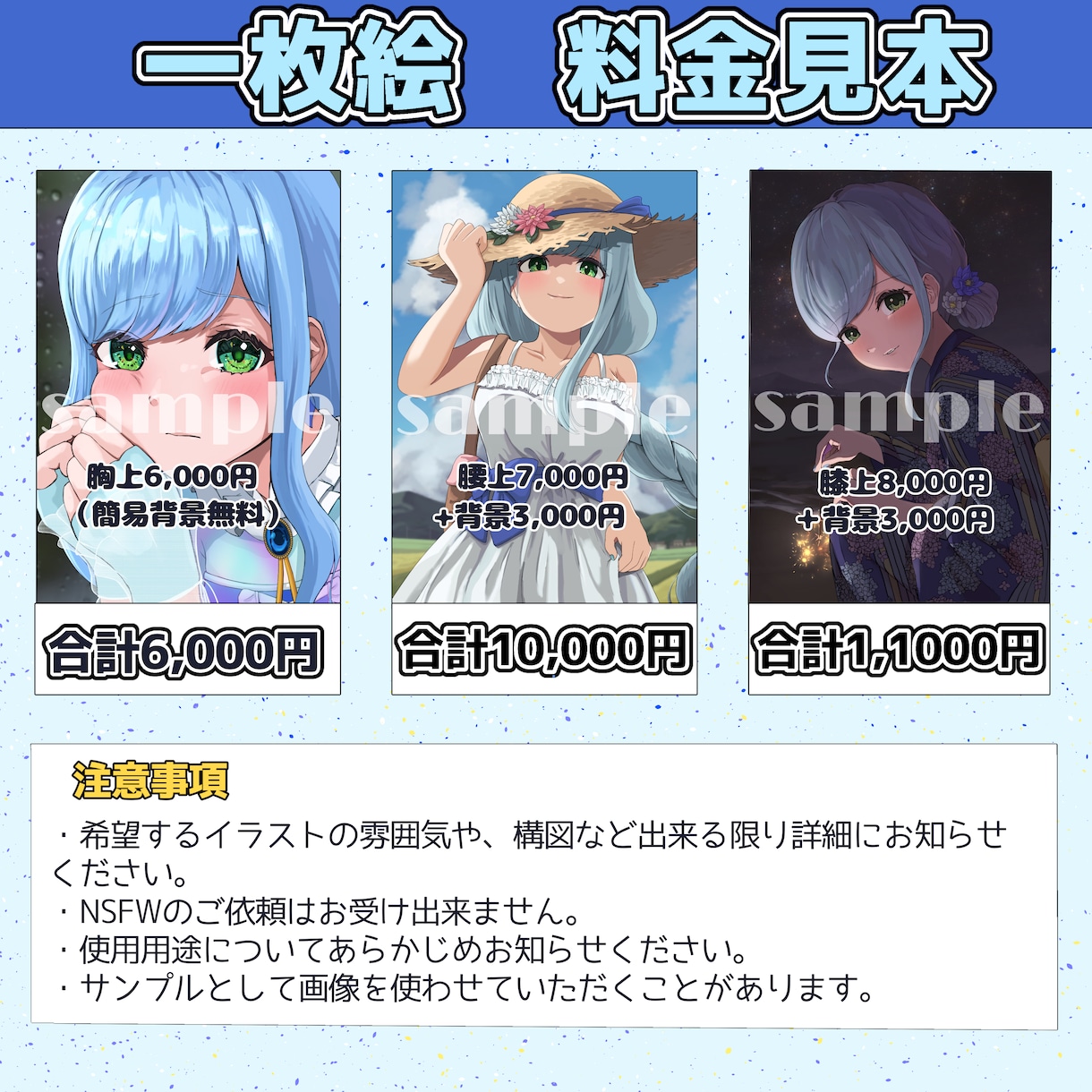 商用利用◯高品質なイラストをお届けします キャラデザから一枚絵まで！IRIAMやVTuberなどに イメージ8