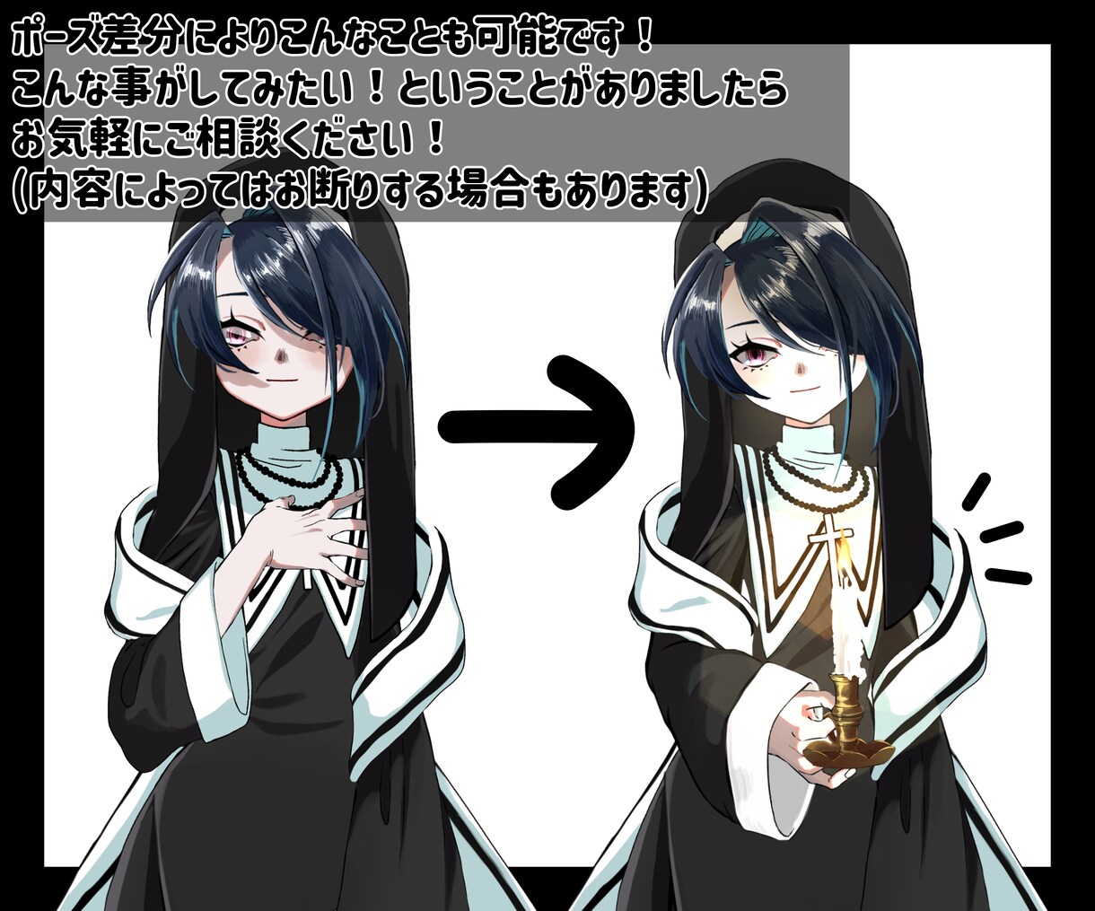 キャラデザ～Live2Dモデリングまで承ります 個性的な絵柄とキャラデザであなた好みのキャラを仕立てます！ イメージ2