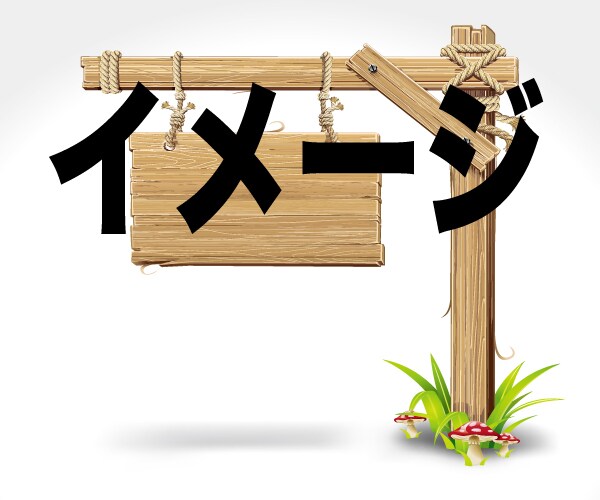 お得過ぎ!!デザイナー必見！商用OKフリー画像あげます。５枚で１０００円！ イメージ3