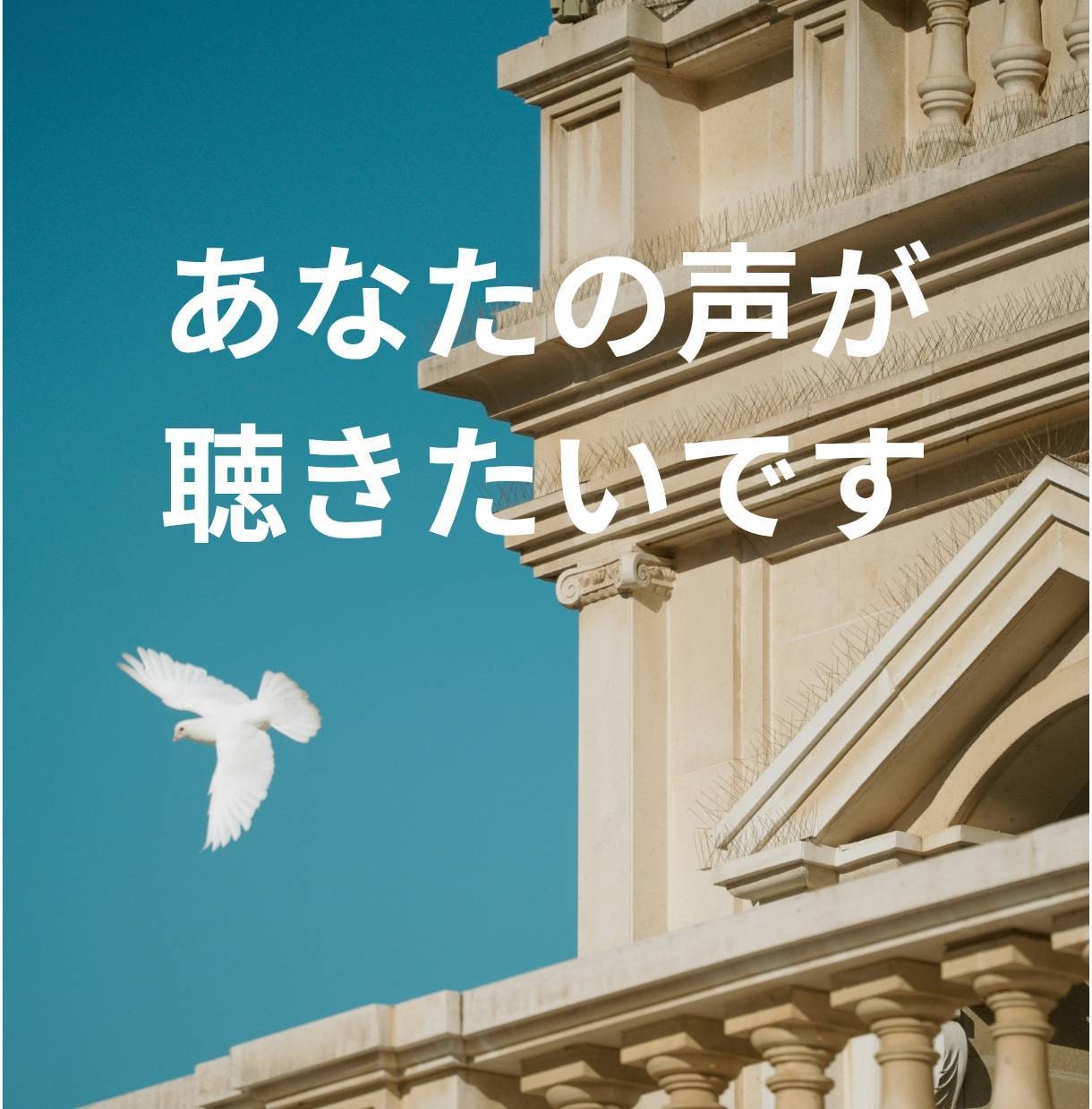あなたのお悩みお聴きします 雑談/不安/悩み/モヤモヤ　どんなことでもお気軽にどうぞ✨️ イメージ6
