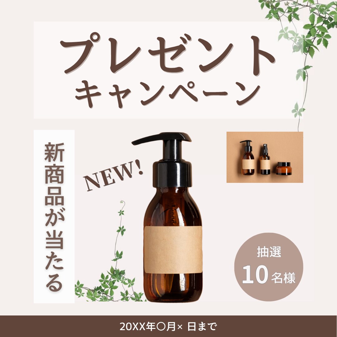 目を惹くバナーを制作します 魅力が最大限に伝わるWEB画像をお作りします イメージ3