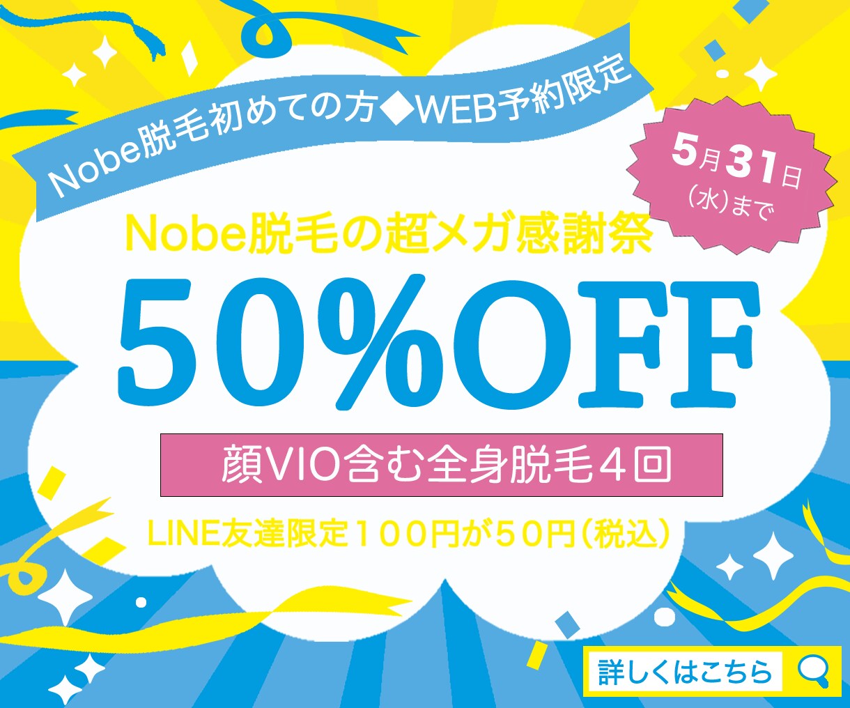 1,500円！Webヘッダーバナーを制作します 先着10名様！低価格&高品質！丁寧に対応させて頂きます。 イメージ4