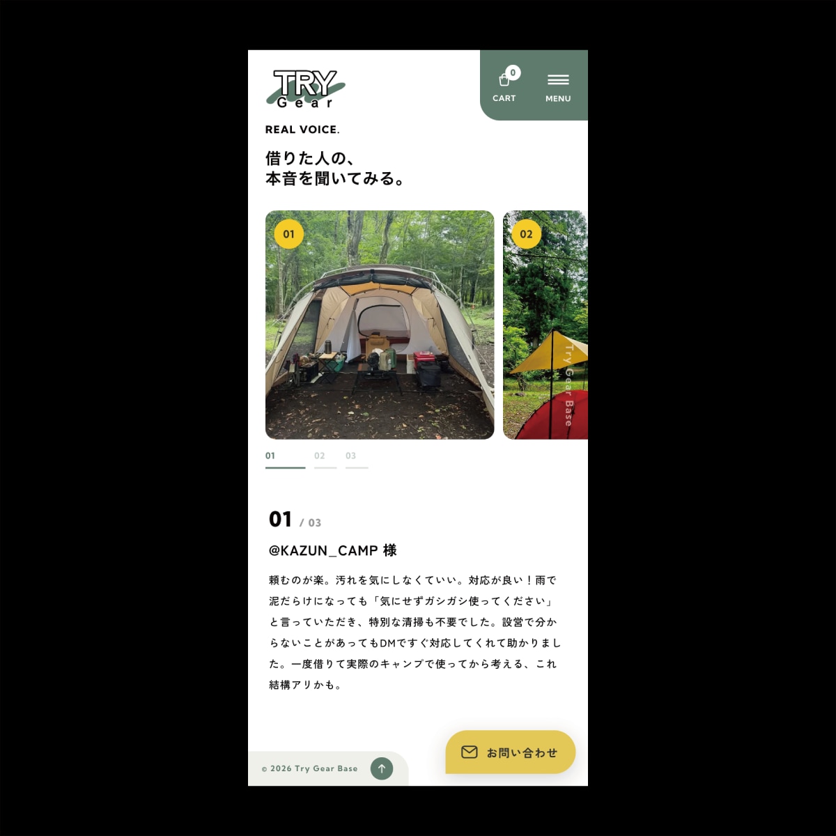 Shopifyパートナーが洗練されたECを作ります Shopifyで他とは違う洗練されたデザインを作成。 イメージ6