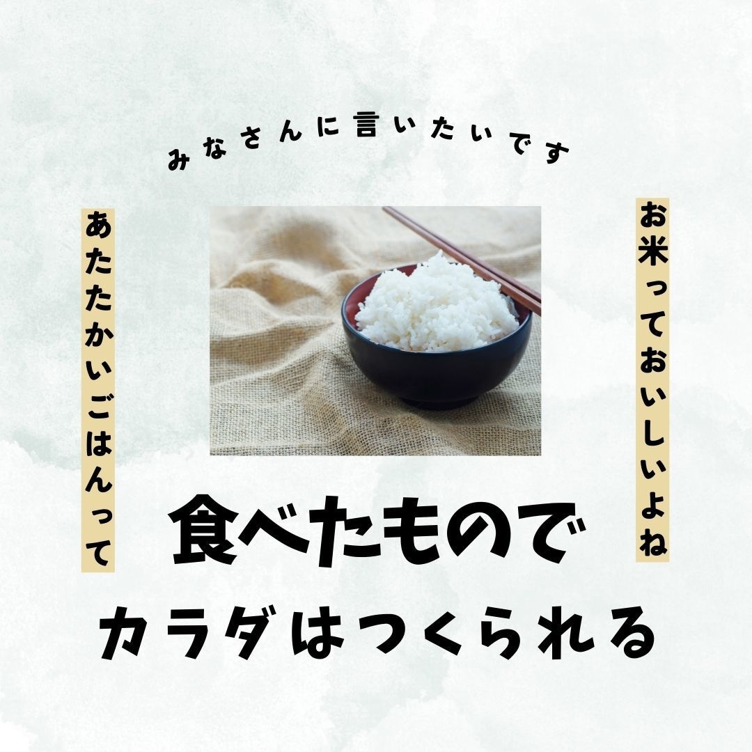 食に関するお悩み　あなたのオーダーに応えます １か月苦にならないように楽しく、ミッチリ、サポートします♡ イメージ1