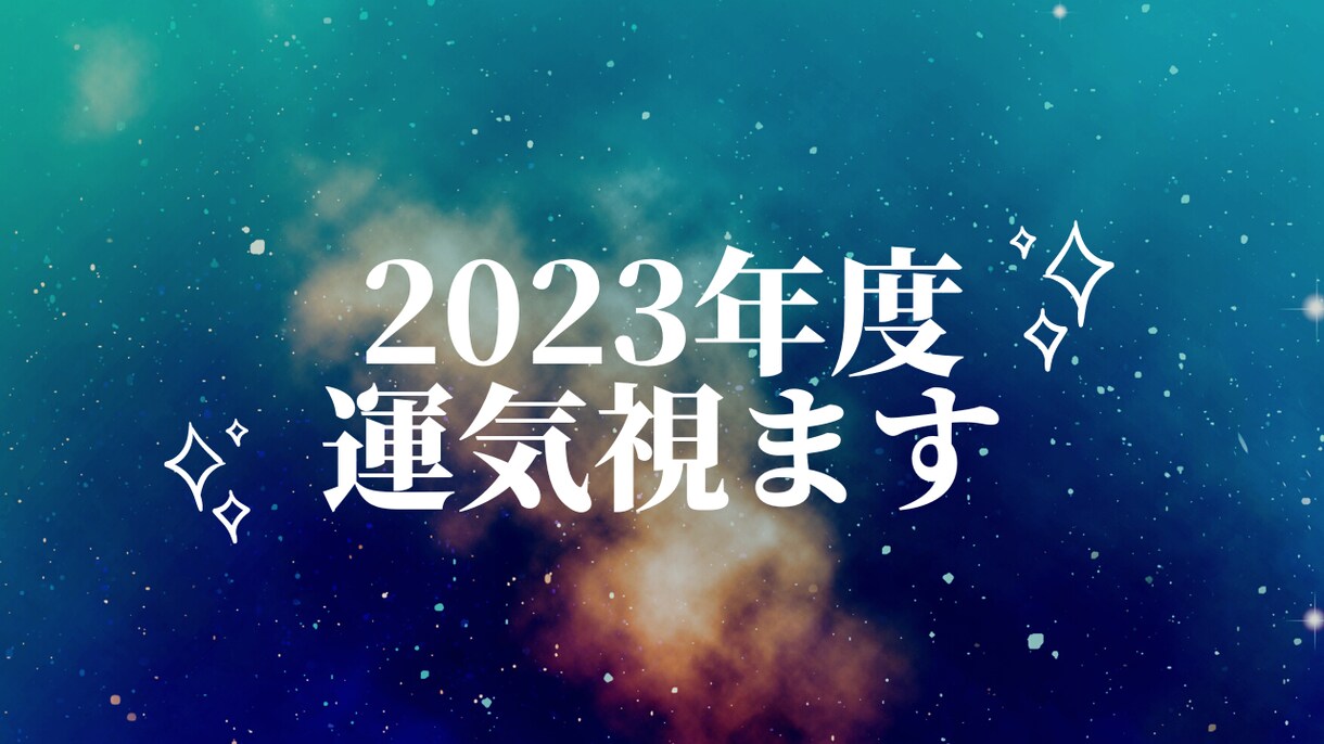 誰にも言えない不倫の恋の行方をタロットで占います 行き先の分からない辛い恋の悩み…カードに委ねてみませんか？ イメージ4