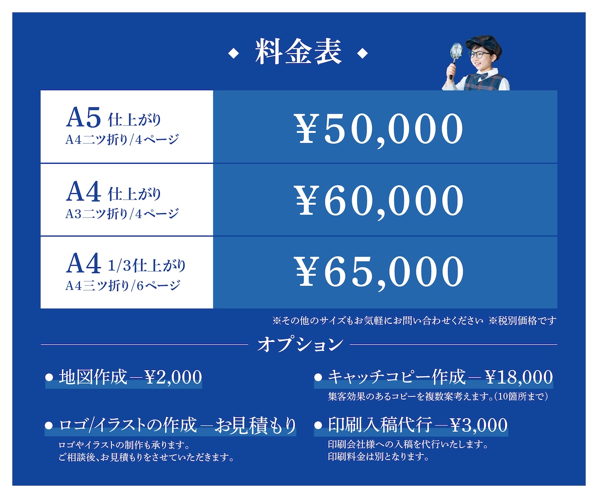 分かりやすく人を惹きつけるパンフレットを作成します ストーリー性重視！ビジュアルコンセプトも考えます イメージ9