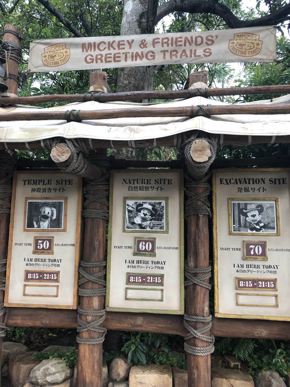 遠方からの東京ディズニーリゾート満喫プラン考えます 遠方組の私だからこそお伝えしたい…！ イメージ3