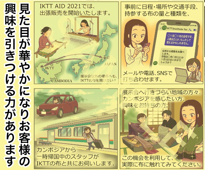 分かりやすく楽しい漫画、ご活用いただけます 漫画誌連載・単行本発行経験あり。ぜひお気軽にご相談ください。 イメージ3