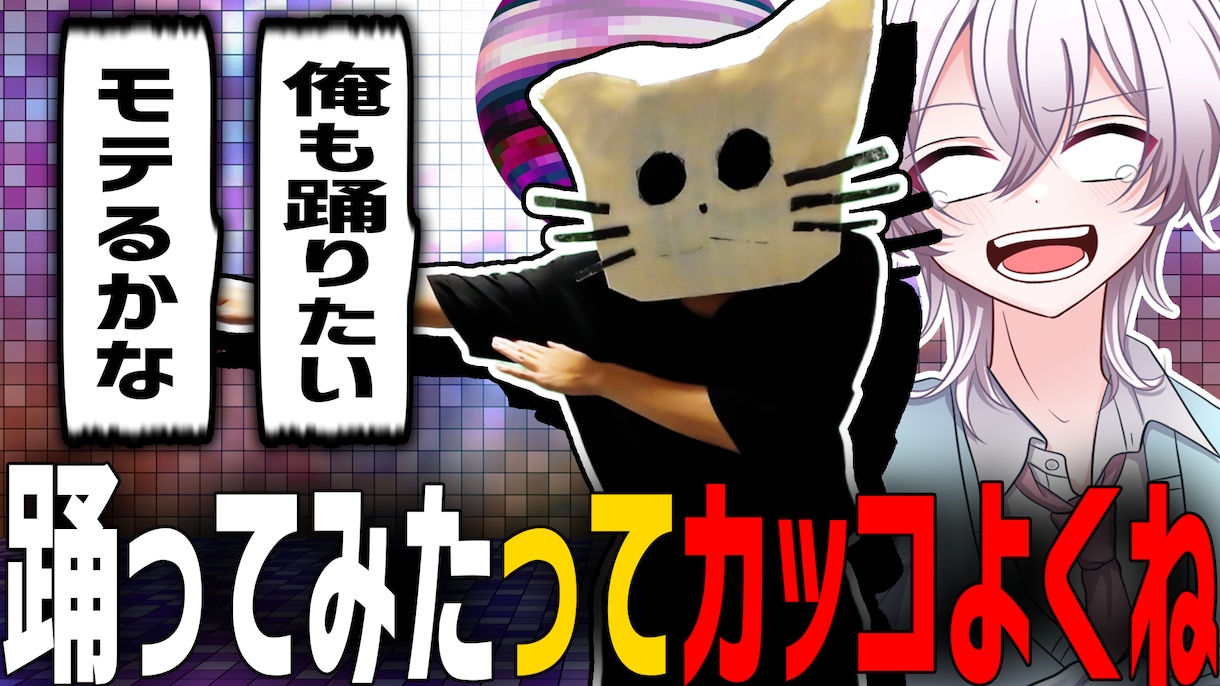 エンタメ・Vlog動画編集します 視聴者を惹きつけるリズム感抜群のエンタメ・Vlog動画編集！ イメージ3