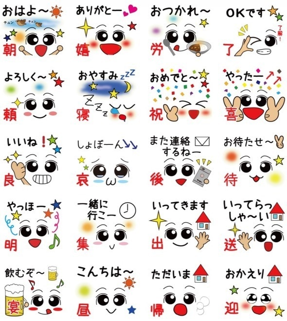 中国滞在8年目の私が中国語/日本語レッスンします 中国語(日常会話)/日本語(日常会話&ビジネス会話) イメージ5