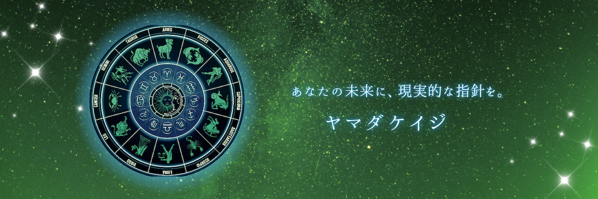 未経験から占い副業で稼ぐ方法を教えます すぐに稼げる占い副業の始め方をお伝えします イメージ2