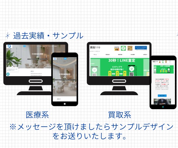 解体業界などの職人系のWEBサイト速攻で作ります 最低限の情報や画像があればお作りいたします。後で変更OK イメージ9