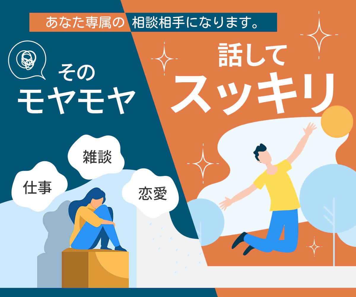 おっ！と目を引くヘッダー・バナー制作します 修正無制限！10名様限定で1,500円にて制作いたします！ イメージ5