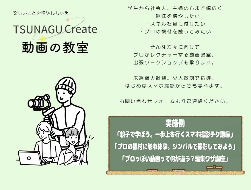 初心者向け撮影のオンラインレッスンを行ないます 毎日に趣味や好きを増やしちゃえ イメージ1