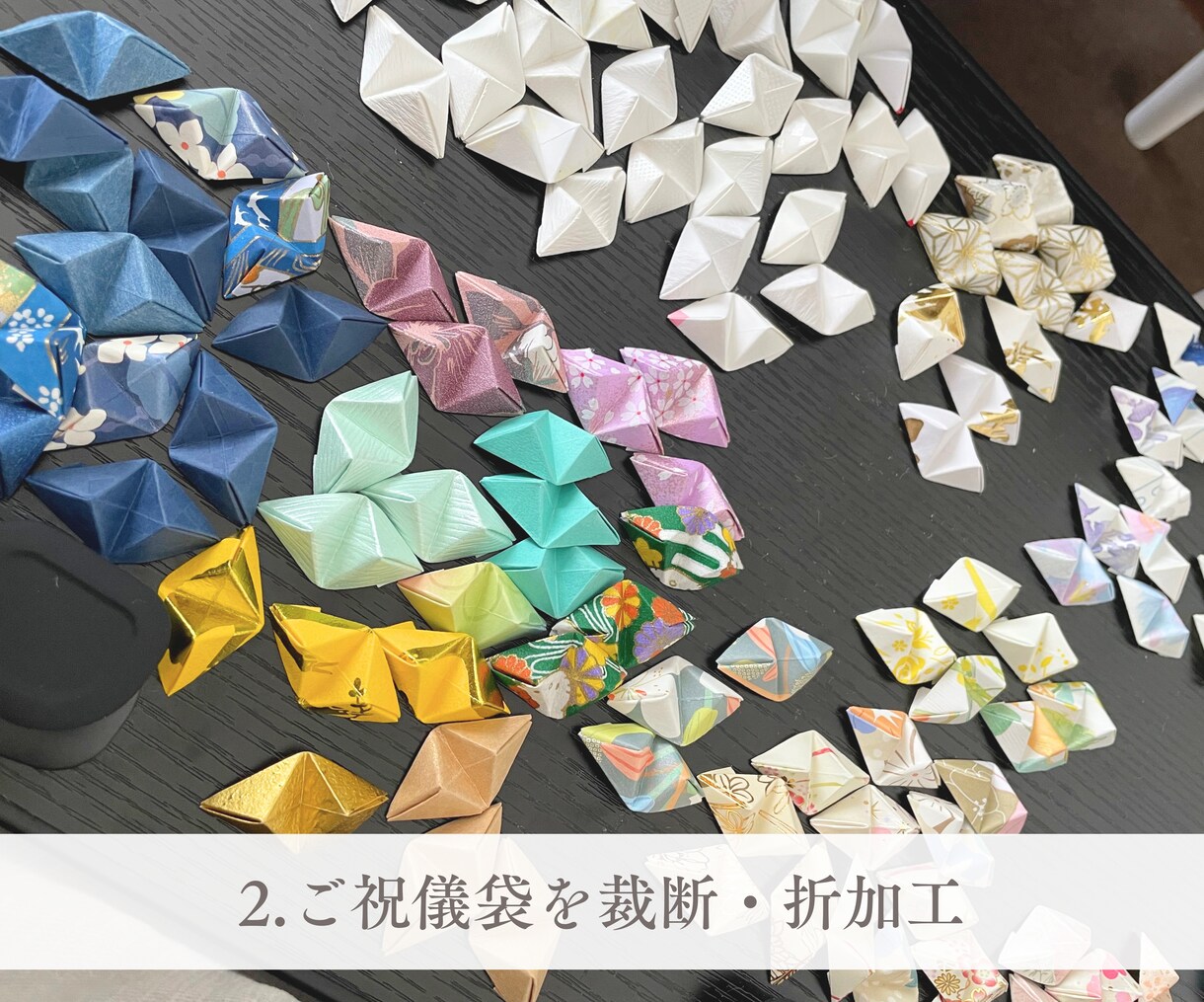 結婚式のご祝儀袋と水引をリメイクします 捨てるのはもったいない！祝福の想いを飾れるアートに♡ イメージ4