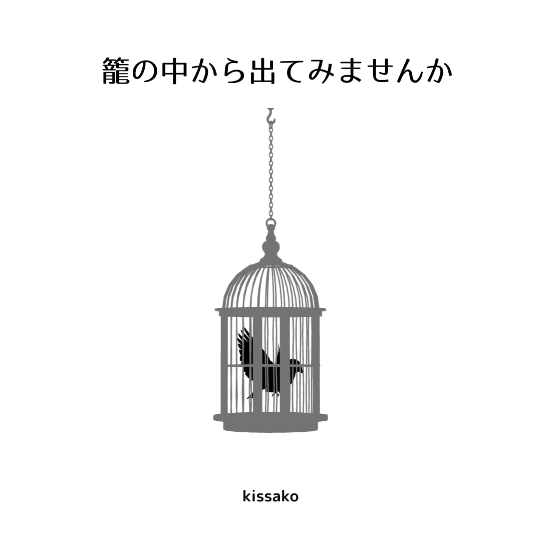 反抗期、毒親　親子関係の悩みお聴きします 親子でも分かり合えないことってありますよね。私もそうです。 イメージ8