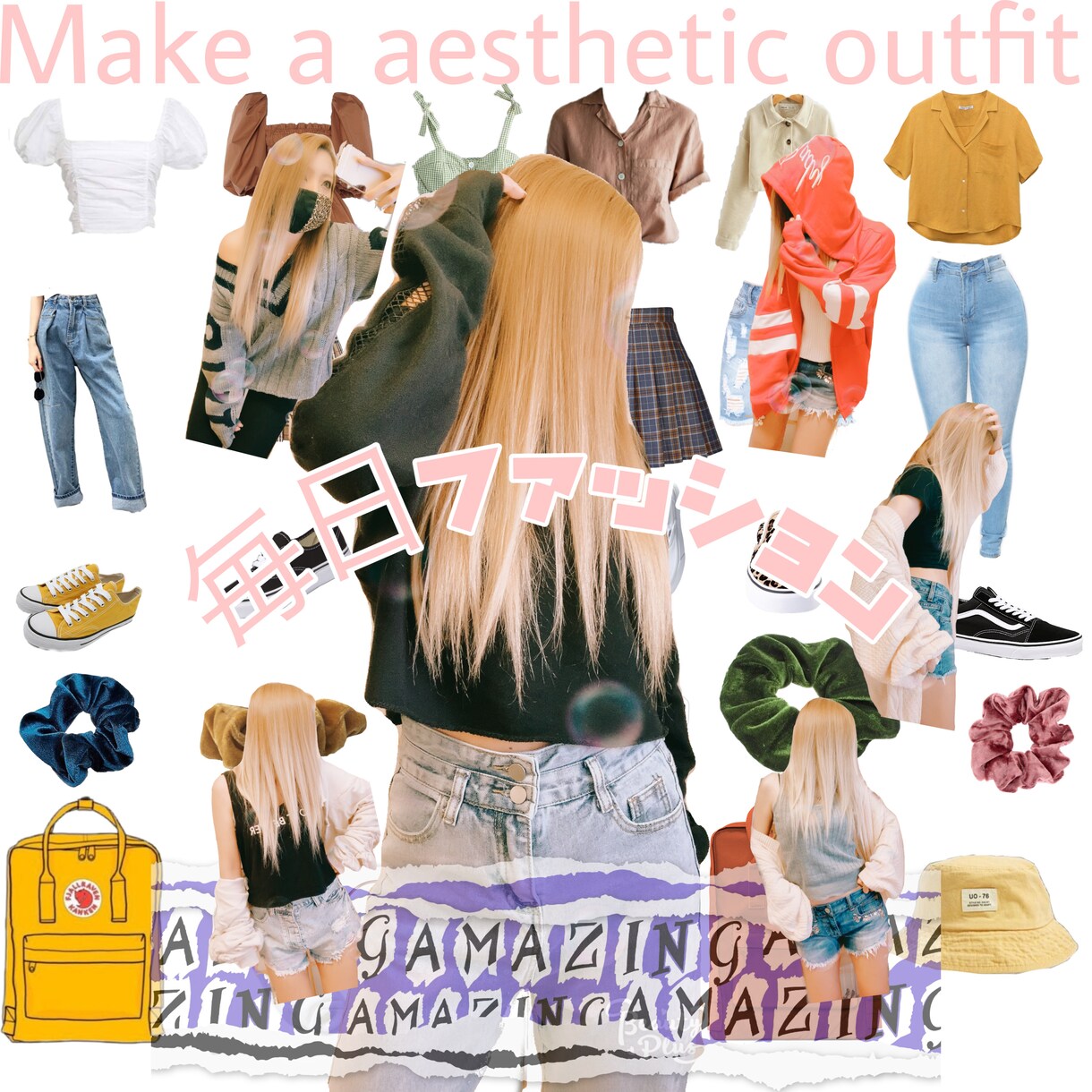 ファッションアドバイスします 男性ウケファッション。女性ウケファッション。ご相談のります。 イメージ1