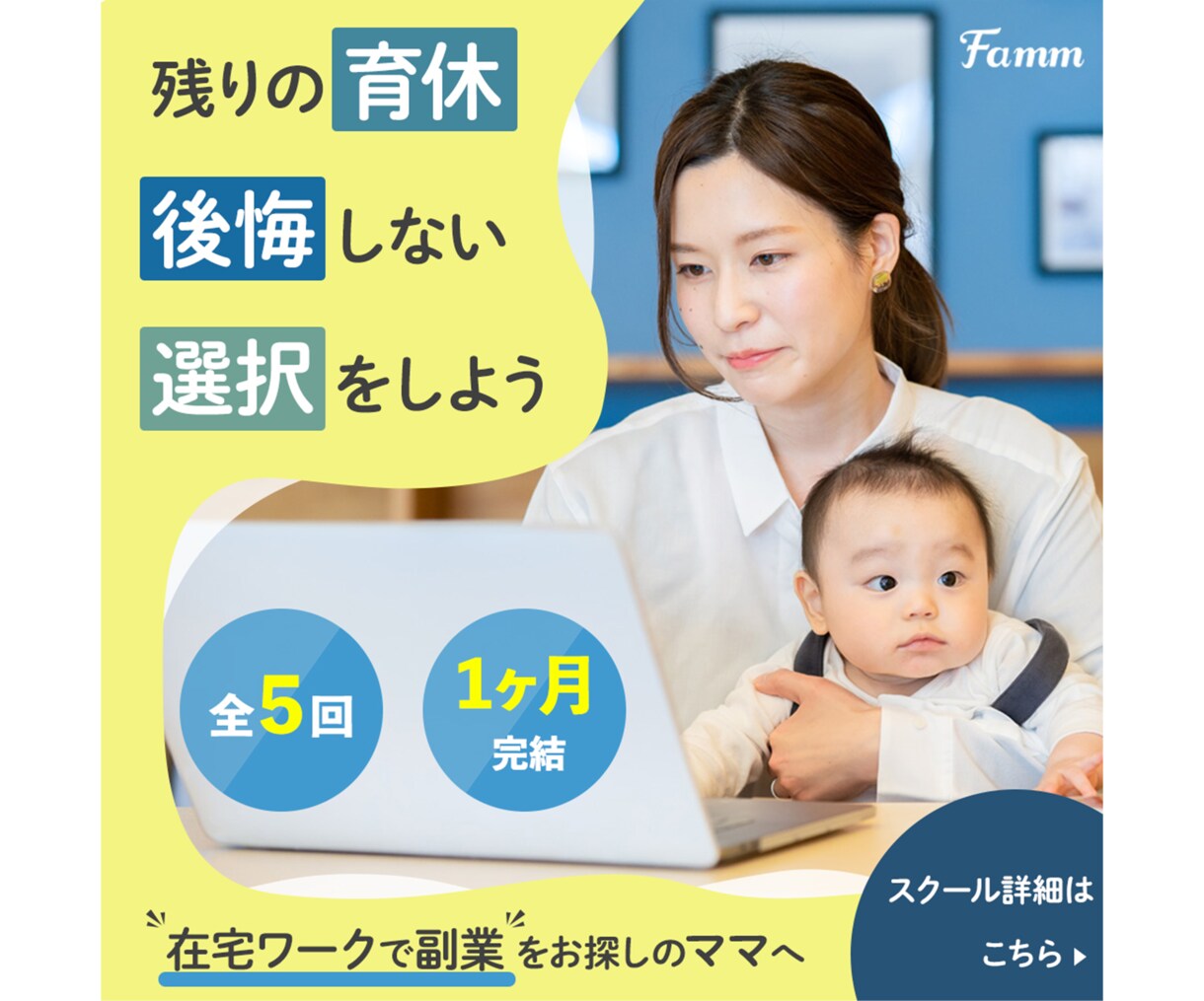 シンプルなバナー・Web用画像、格安で作ります 1枚1500円均一！バナー/ヘッダー/SNS画像など イメージ4