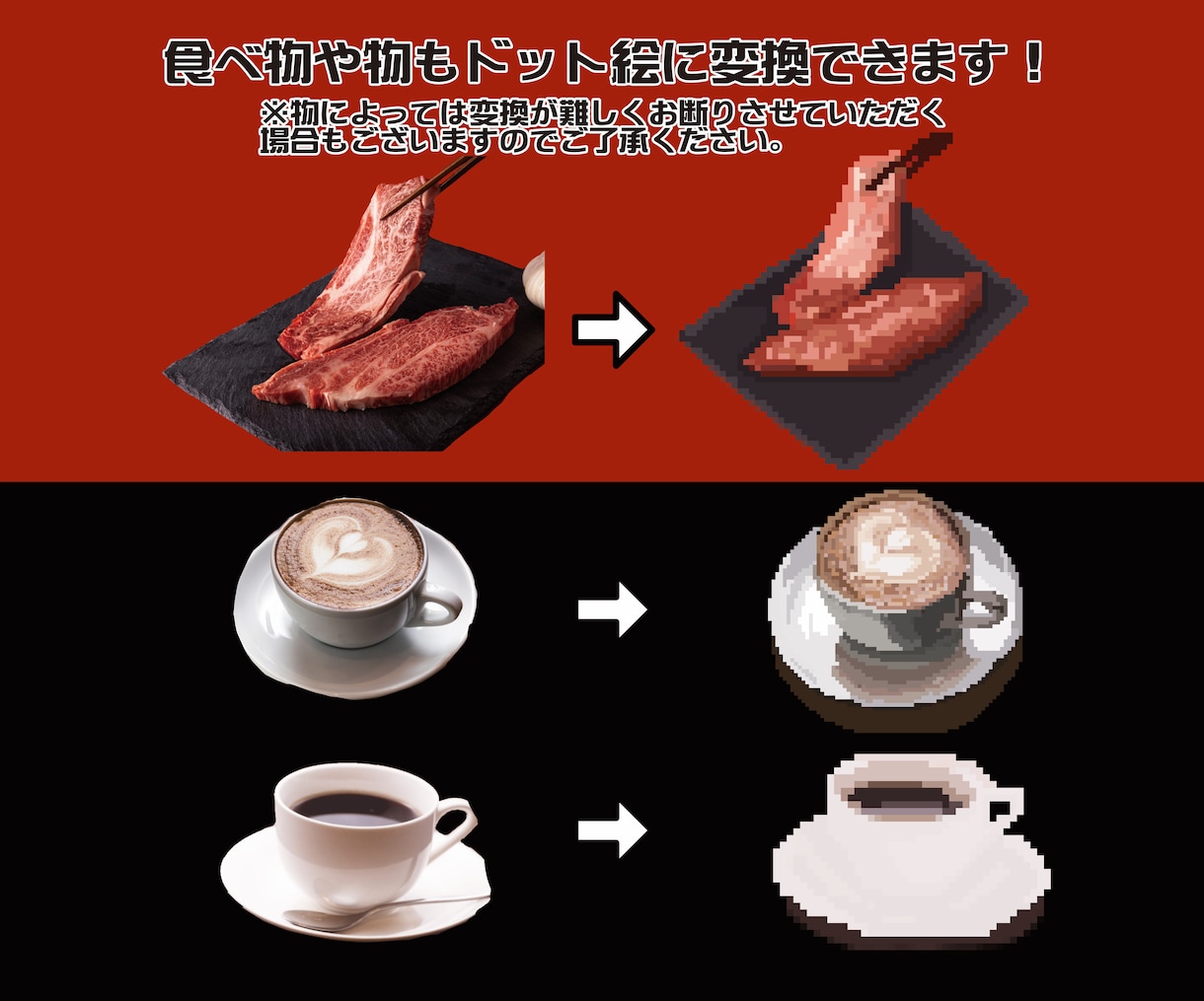 ドット絵の名刺orショップカードを作成・印刷します 渡した相手に「おっ！」と思わせる。ドット絵の特別な名刺作成！ イメージ4