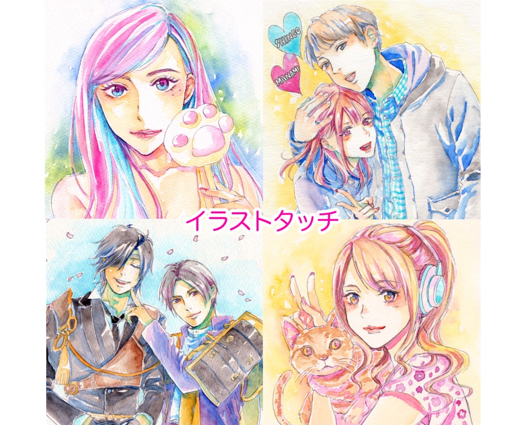 カラフルな水彩イラスト、似顔絵、描きます 各種SNS使用可、改変自由、文字入れ可のイラストオーダー イメージ2
