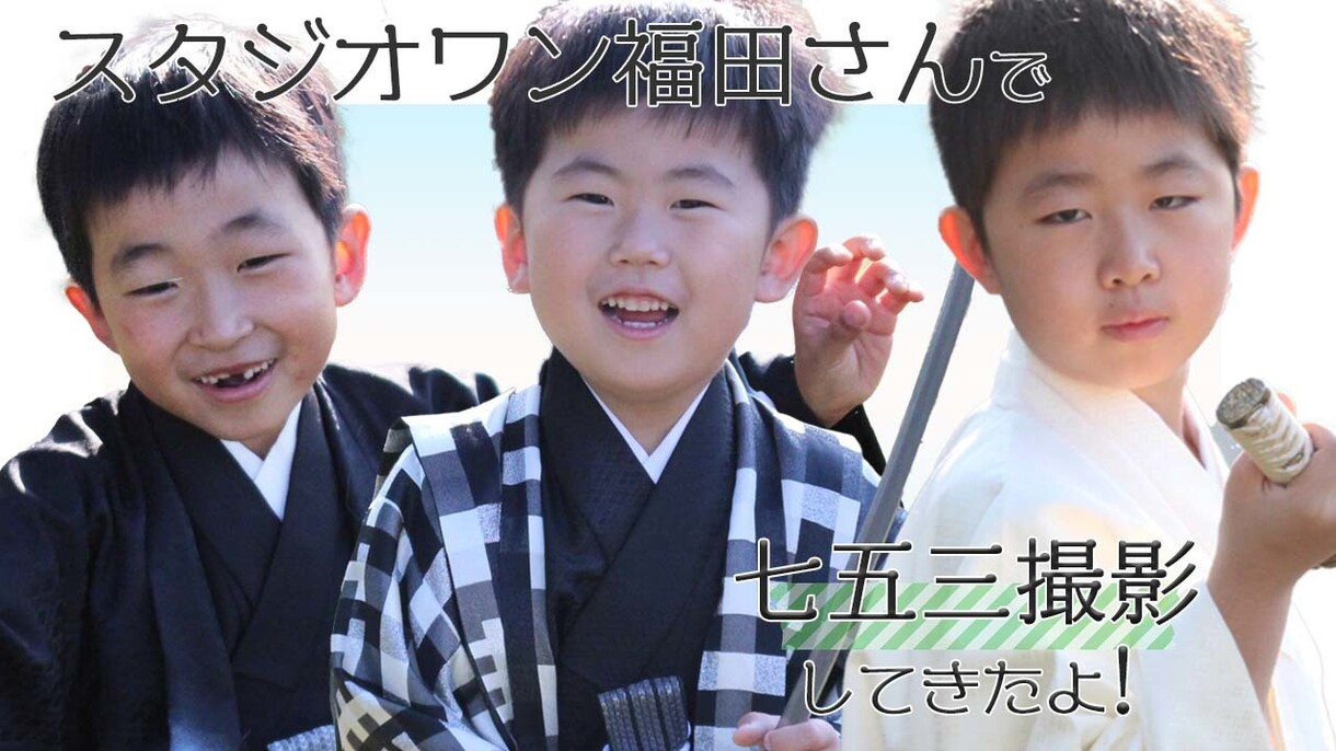 YouTubeのサムネイル作ります 動画編集と一緒にサムネイルも！ イメージ1