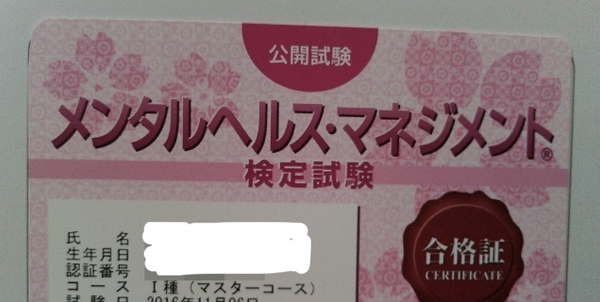 私も経験者☆恋愛、家族間の悩み他お話しお聴きします 心理カウンセラーが恋愛・復縁・夫婦問題等☆解決策を共有します イメージ3