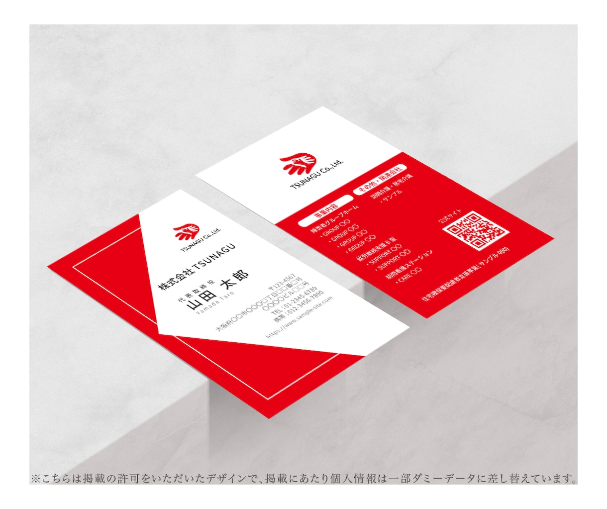 シンプル名刺・おしゃれなショップカードを作成します 初めてでも安心|丁寧ヒアリング|印刷データ・発注代行(別途) イメージ2