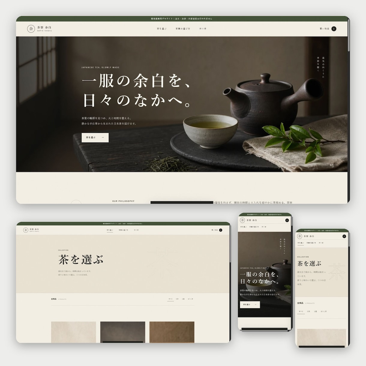 Webサイトを20ページまで丁寧に制作します スマホ・基本SEO・公開後1か月までまとめて対応します イメージ3