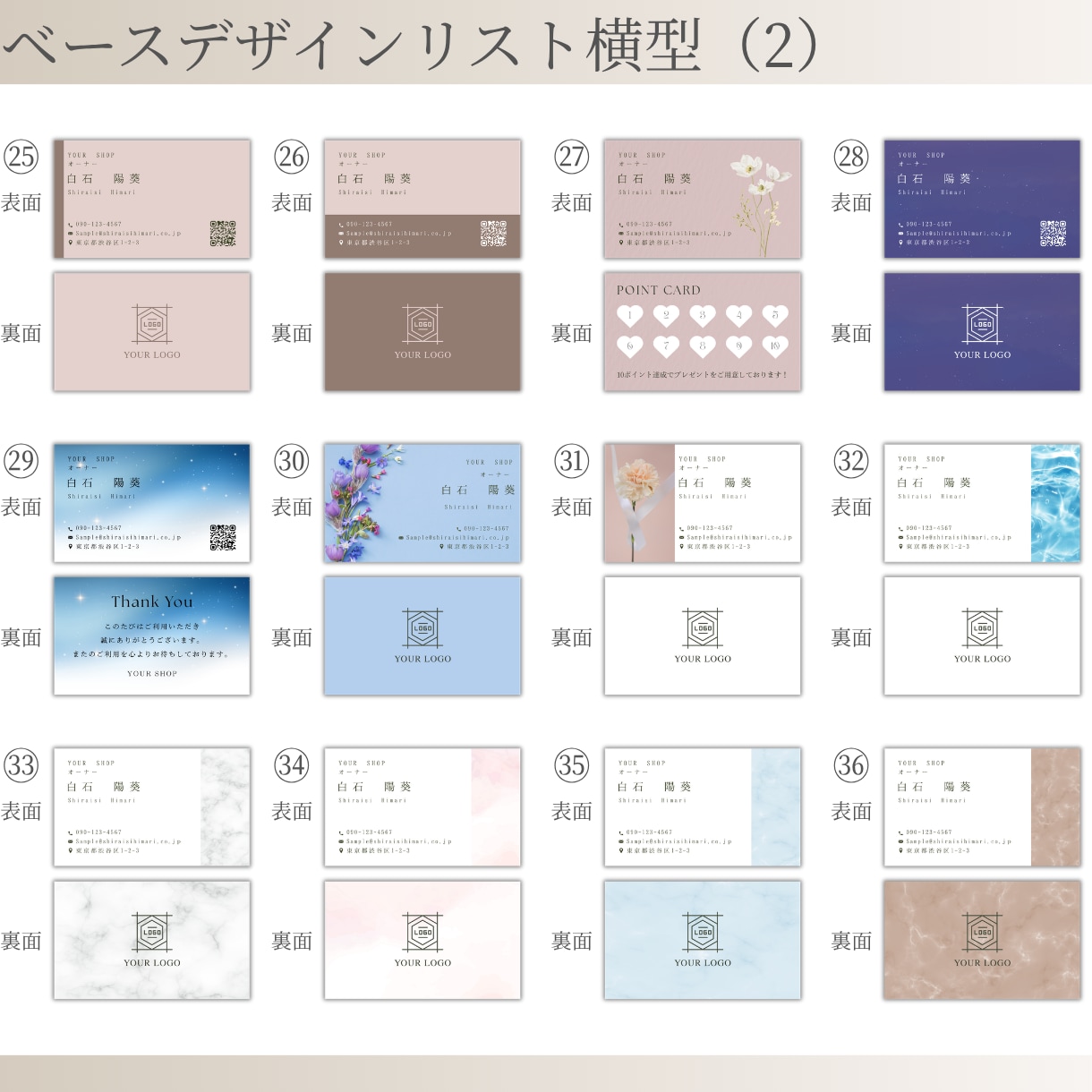 印刷100枚込！名刺・ショップカード作成します セミオーダー形式で簡単！名刺・ショップカードを迅速にお届け！ イメージ5