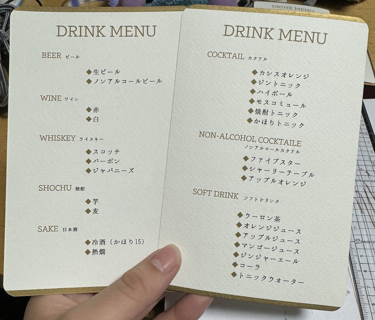 結婚式メニュー表作ります 結婚式で使用するメニュー表ドリンク表をつくります イメージ2