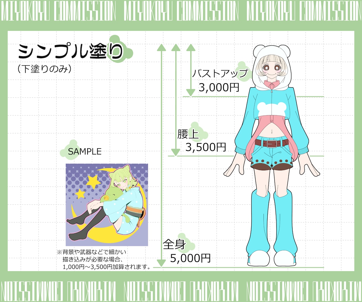 ポップで優しいタッチのイラスト作成します 商用利用の追加料金なし！修正回数無制限で納得いく作品をお届け イメージ2
