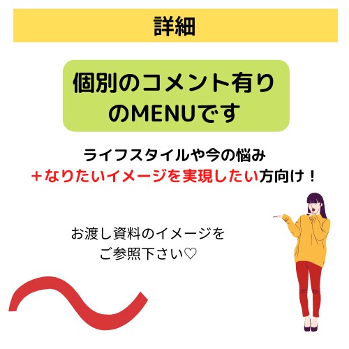 顔タイプ診断®【あなただけのカルテ】を作成します 【選び方】＆【理想のコーデ】に近づける方法もお伝えします イメージ4