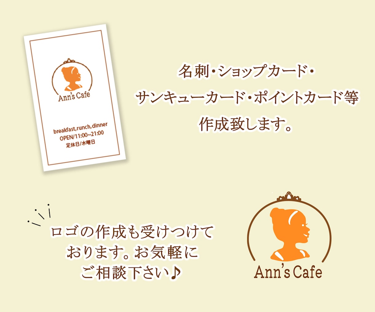 あなただけのオリジナル名刺を作成します テンプレートではない、他とかぶらない名刺を作成しませんか？！ イメージ6