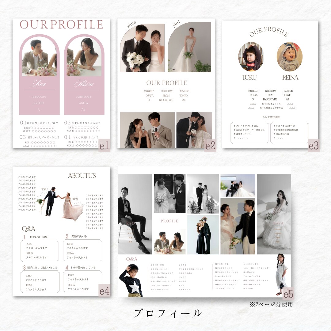 冊子納品♡ 全72種類セレクトタイプになります プロフィールブック全72種類選べる♡ (納品込み ) イメージ9