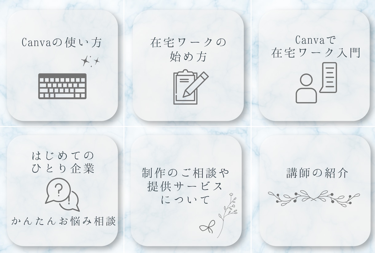 思わず目をひく！WEB画像制作いたします シンプル・ナチュラルおまかせ下さい♪ イメージ6