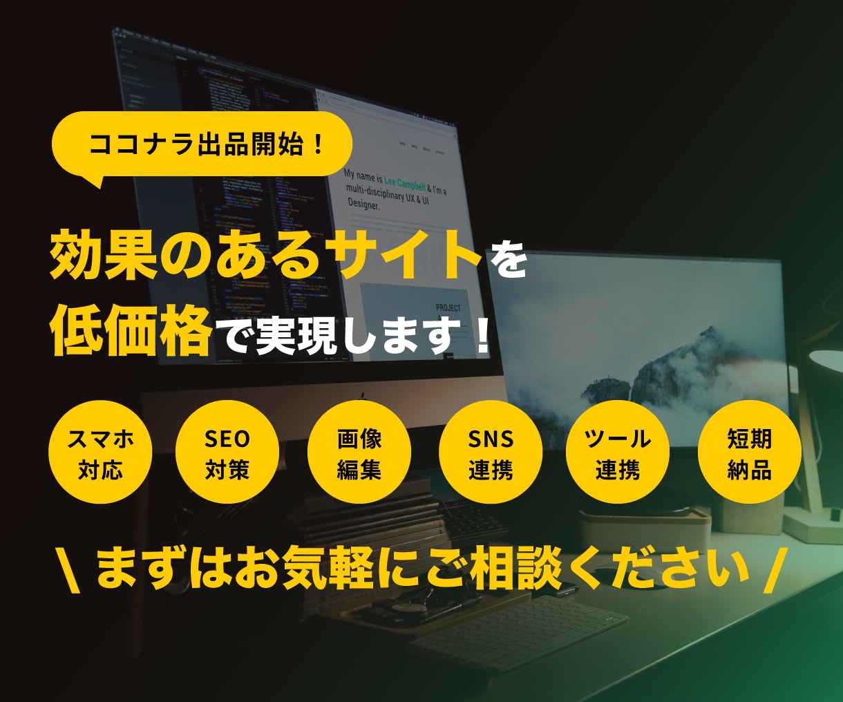 Wordpressで効果的なサイト制作をいたします 自分で更新できる意味のあるサイト制作 イメージ1