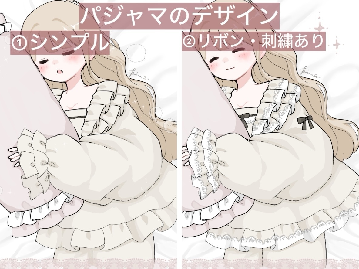 スヤスヤねんね量産イラストをお描きします 選べる寝顔！デザイン！オプションでさらに理想に近づけます イメージ5