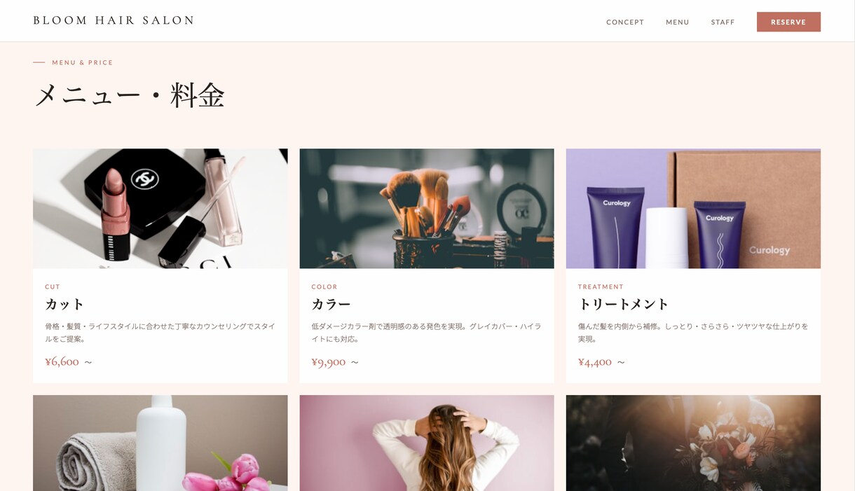 予約・管理機能付き本格サイトを制作します フル機能で競合と圧倒的な差をつけます イメージ4