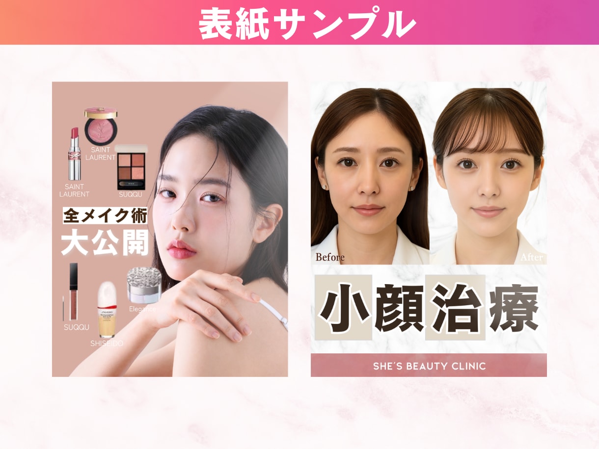丁寧・誠実にインスタ運用代行します 女性向けデザイン×方向性整理で運用をサポート イメージ4