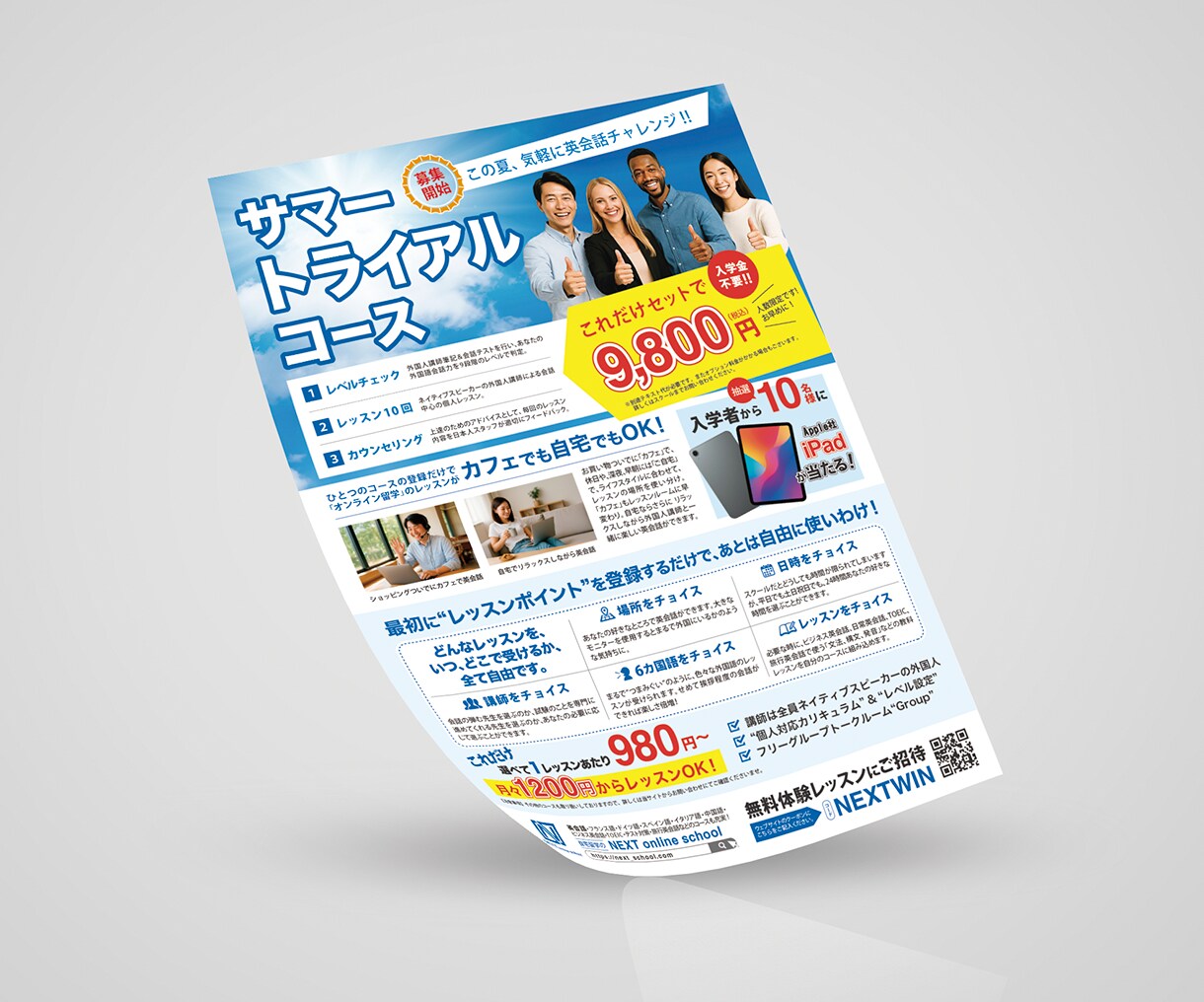 あなたのサービスがしっかり伝わるチラシを制作します 個人事業主・新規事業の販促チラシ、お任せください！ イメージ3